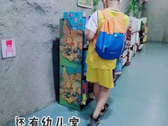 -深圳少年儿童图书馆
