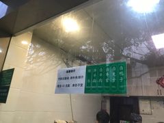 -马记清真肺片(玉林中横巷)