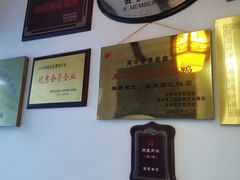 -西汇饭店(甪直店)