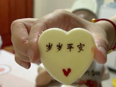 -Rosy洛绮·蛋糕咖啡店