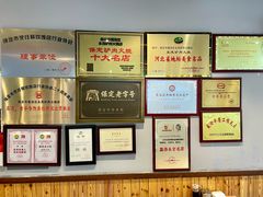 -永茂驴肉(莲池南大街总店)