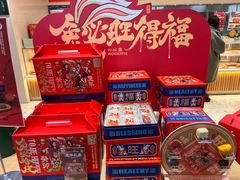 -泸溪河桃酥(西直门凯德店)