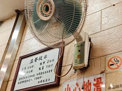 -粤·向群饭店(龙津东路总店)