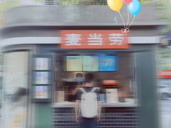 圆筒冰淇淋-麦当劳(杭州西湖银泰百货店)
