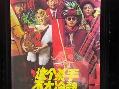 -CGV星星影城(颐堤港ScreenX店)