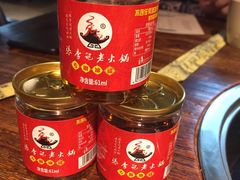 酱料-大话三城重庆火锅(万科天誉店)