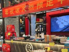 -巴依老爷新疆美食(清华东门店)