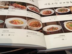 -院8里·少城记忆老川菜(宽窄巷子店)