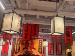 -赵美丽重庆火锅(西安直营总店)