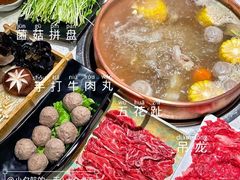 -牛村来人潮汕牛肉火锅(西单店)