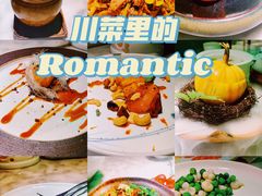 -辛香汇·现炒川菜(淮海路百盛店)