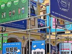 -首创奥特莱斯(西安店)