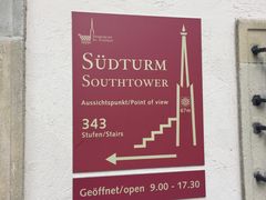 -斯蒂芬主教座堂(Stephansdom)