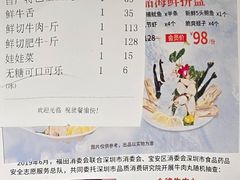 -潮泰牛肉火锅 · 创于1992年(车公庙店)