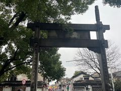 -绍兴书圣故里景区