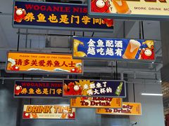 门面-金多鱼大排档·烤鱼·烧烤·宵夜(江南水都店)