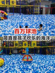 点击看大图 -爱丽丝奇幻乐园