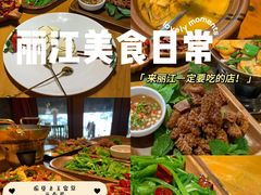 -隔壁老王·家常云南菜(花巷店)