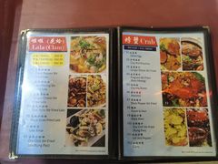 -真浪大家乐海鲜餐馆