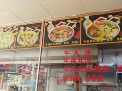 -华威达牛庄(黄埔大道西店)