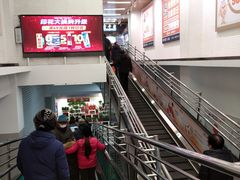-物美超市(三里河店)
