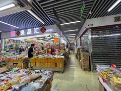 -紫荆城食品交易中心(华强北店)