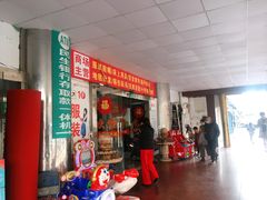 -宸宸画框裱画配框工厂店(莘庄店)