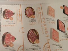 -温野菜涮涮锅(大悦城店)