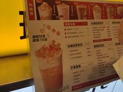 -7分甜(观前碧凤坊店)