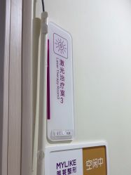 -美莱医疗美容医院