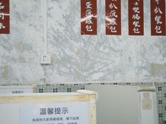 -噏耷茶档
