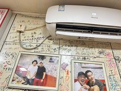 -于记沙布袋馄饨