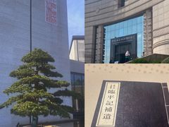-中国江南水乡文化博物馆