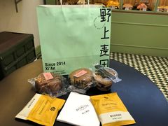 -野上麦田(中贸广场店)