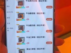 -串一火锅(赛格国际购物中心店)