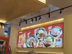 -牛邸·烧肉饭(来福士店)