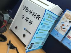 -中国建设银行(上海华池路支行)