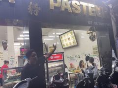 门面-Pho Hoa Pasteur