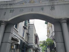 -荔湾博物馆