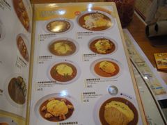 -CoCo壱番屋(久光百货店)