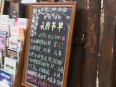 -见山书院