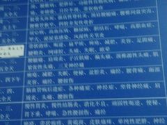 -中国中医科学院针灸医院