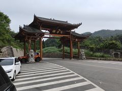 -狮子关旅游区