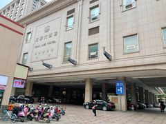 -芜湖白金汉爵大酒店