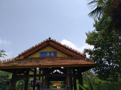 -云南民族村