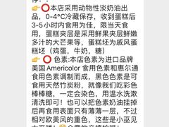 -爱上花开·蛋糕·安佳动物奶油轻奢私人定制(凯德店)