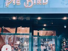 门面-Pie Bird(新闸路店)