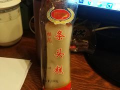 条头糕-上海虹口糕团(福州路店)