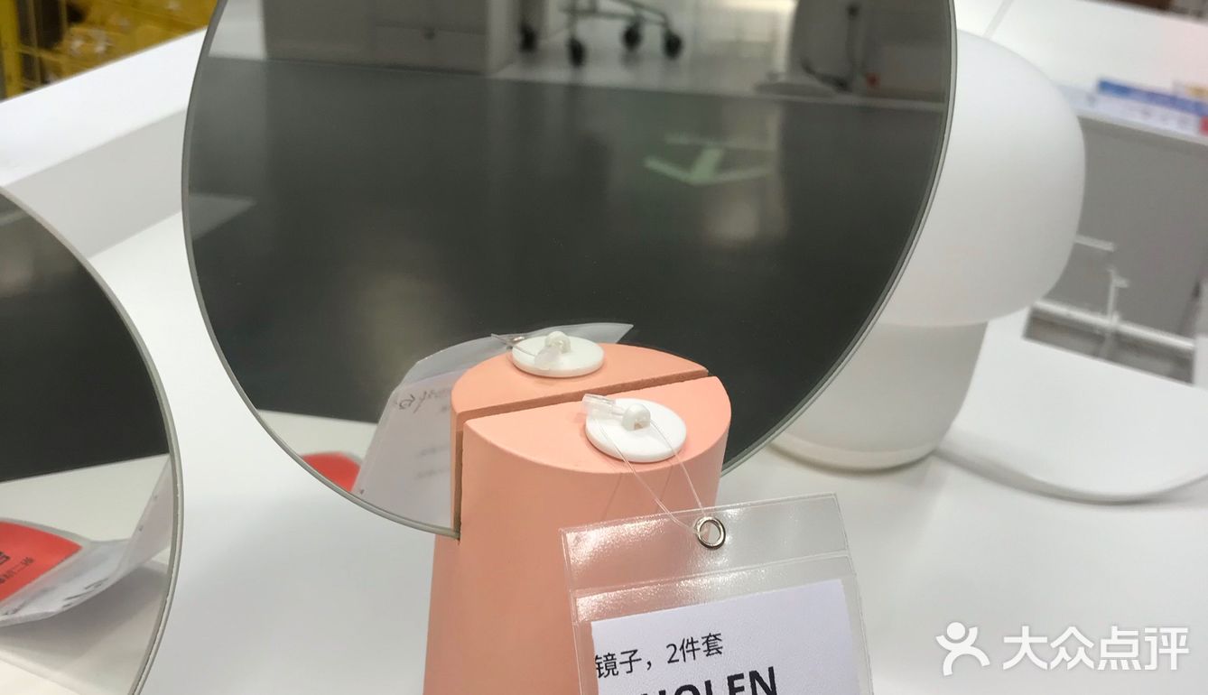 LIHOLEN 里霍伦 镜子，2件套, 粉红色, 白杨