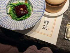 -觀芷隐轩